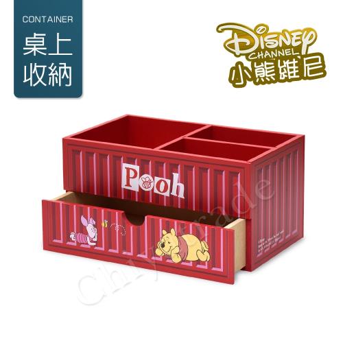迪士尼Disney 小熊維尼 貨櫃屋造型 分格筆筒 單抽屜 收納盒 桌上收納 文具收納(正版授權)-紅