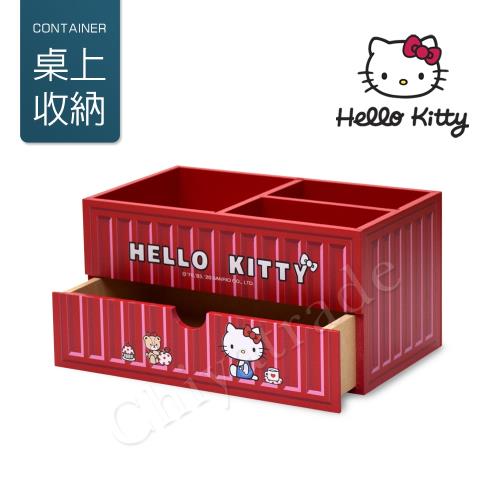 Hello Kitty 凱蒂貓 貨櫃屋造型 分格筆筒 單抽屜 收納盒 桌上收納 文具收納(正版授權)-紅