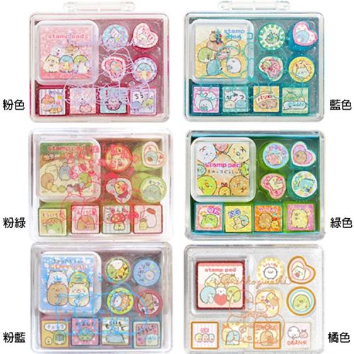 角落生物印章組8入附印泥卡通印章 751087/751094/703086【卡通小物】