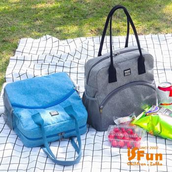 iSFun 戶外野餐 露營大容量手提保冷保溫袋 2色可選
