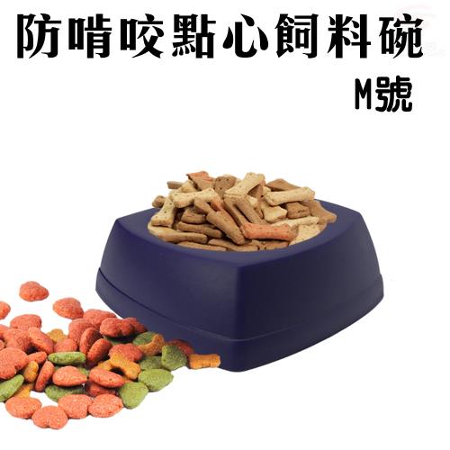 LIXIT小型貓狗防啃咬點心飼料碗M號