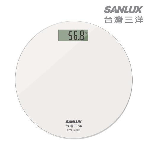 【SANLUX 台灣三洋】數位家用體重計SYES-303