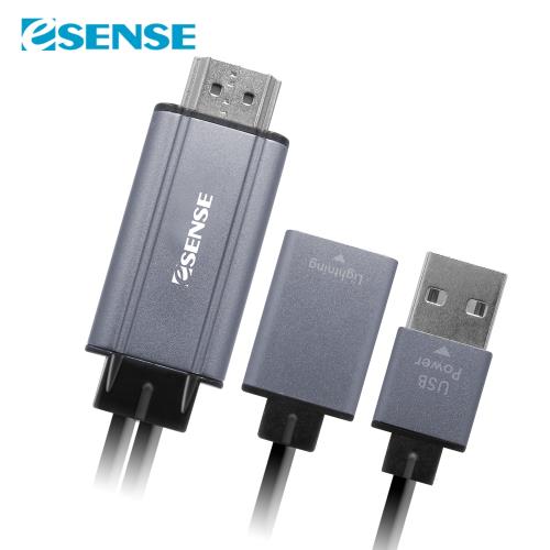 Esense 鋁合金Lightning to HDMI傳輸線(37-EHL562)