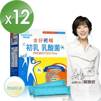Angel LaLa 天使娜拉_日本初乳乳酸菌(30包盒)x12盒