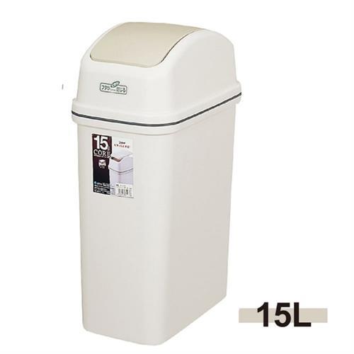 ASVEL 搖蓋垃圾桶-15L(廚房寢室客廳浴室廁所 簡單時尚 質感霧面 大掃除 清潔衛生)