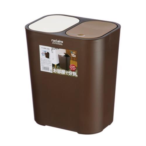 ASVEL 按壓式分類垃圾桶15L-咖啡(廚房寢室客廳 彈壓 堅固耐用 霧面 大掃除 清潔衛生)