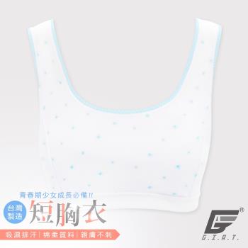 【GIAT】 台灣製小花甜心少女短版bra成長胸衣(藍)