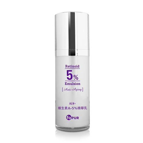 butyshop沛莉-純淨。維生素A-5%精華乳 (32ml) Retinoid 5% Emulsion
