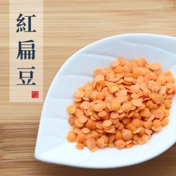 【西川米店】紅扁豆(250g*1包)