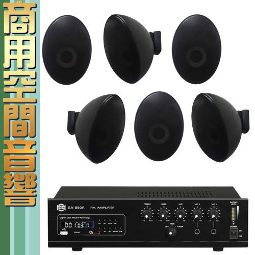 商業空間音響 SHOW SA-880R 專業公共廣播擴音 擴大機+Tik Audio WS-4405B 壁掛喇叭x6支