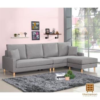 【Hampton 漢汀堡】艾維斯L型布沙發(沙發/休閒沙發/椅子/L型沙發)