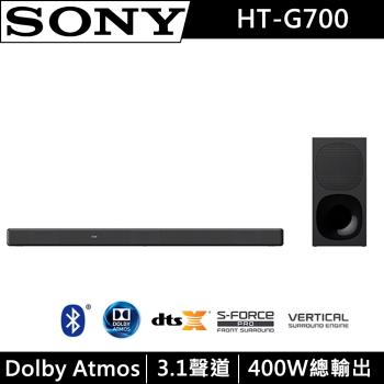 SONY 3.1聲道 環繞音響 聲霸Sound Bar HT-G700