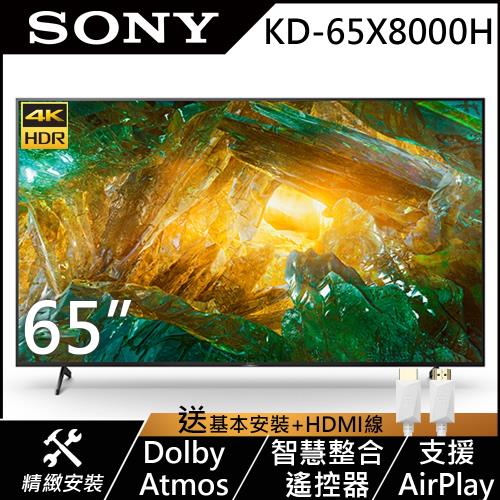 SONY索尼 65吋 4K HDR Android智慧連網液晶電視 KD-65X8000H