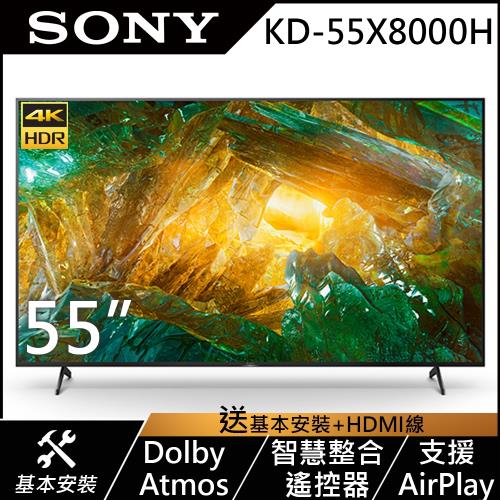 SONY索尼 55吋 4K HDR Android智慧連網液晶電視 KD-55X8000H
