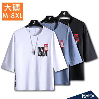 【HeHa】現貨 M-8XL 潮流印花五分袖上衣 三色