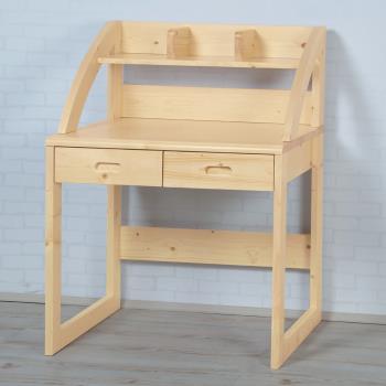 Boden-松木2.7尺簡約書架置物二抽書桌/工作桌