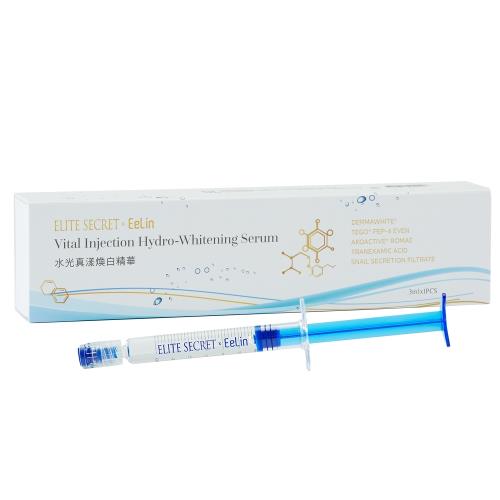 伊林x伊莉特 水光真漾煥白精華組-振興亂賣