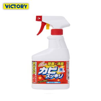 YOLE悠樂居-日本廚房浴室除霉除垢清潔劑400ml-1罐+2補充