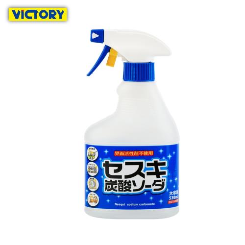 YOLE悠樂居-日本碳酸蘇打廚房排油煙機去汙清洗劑530mlx2罐