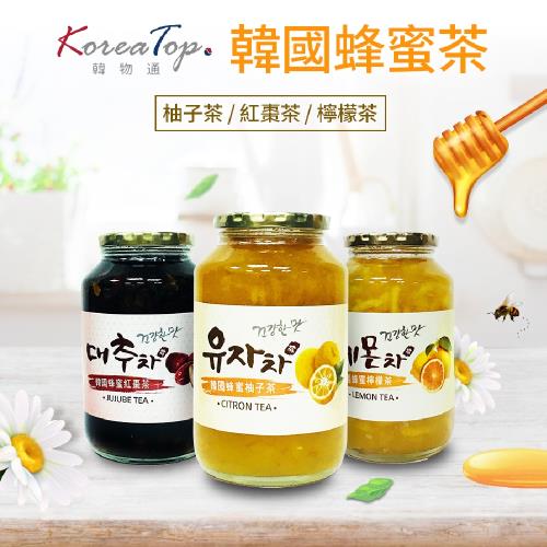 【韓國進口】蜂蜜柚子茶／蜂蜜紅棗茶／蜂蜜檸檬茶（1Kgx2任選）