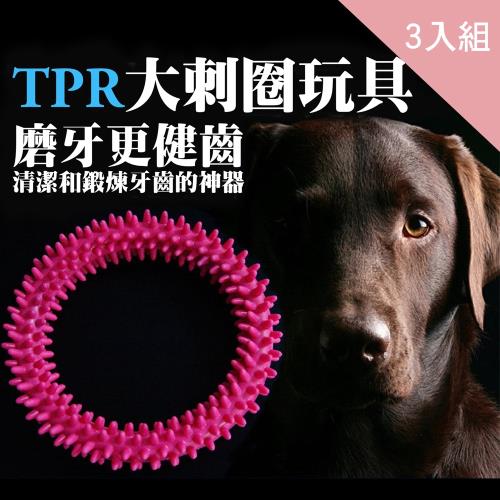 CS22 寵物磨牙安全耐咬膠玩具-3個裝