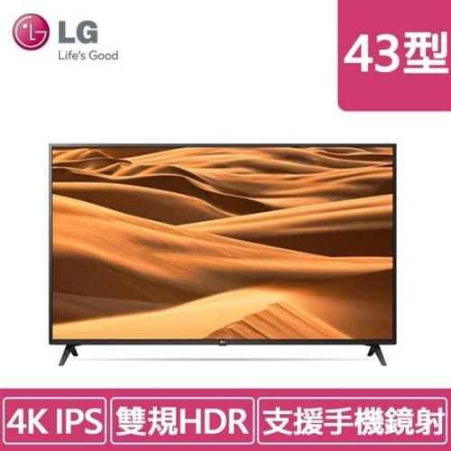 贈基本安裝+HDMI線 LG 樂金 43型 4K 聯網 液晶電視 (43UM7300PWA) -庫