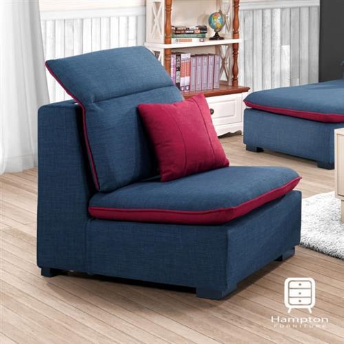 【Hampton 漢汀堡】愛墨單人椅(沙發/布沙發/休閒沙發/7段式可調整頭枕)
