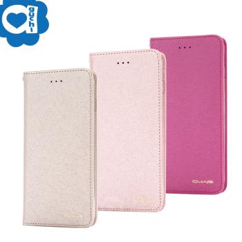 Samsung Galaxy S20+ (6.7吋) 星空粉彩系列皮套 隱形磁力支架式皮套 頂級奢華質感 抗震耐摔-金粉桃