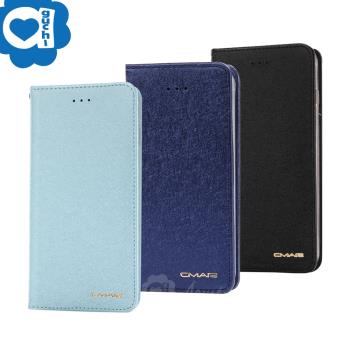 Samsung Galaxy S20+ (6.7吋) 星空粉彩系列皮套 隱形磁力支架式皮套 頂級奢華質感 抗震耐摔-藍黑