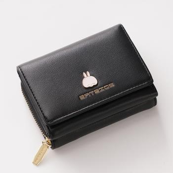 【L.Elegant】韓版時尚三折少淑女短夾拉鏈零錢包(共三色)B500