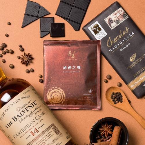 【湛盧咖啡】經典獨家系列．酒神之舞 手沖精品濾掛式咖啡 (40入/盒)
