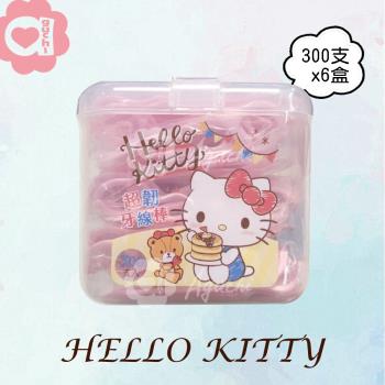 Hello Kitty 凱蒂貓超韌牙線棒 300支 X 6 盒(盒裝) 附按扣式密封收納盒 (台灣製)