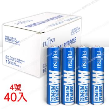Fujitsu富士通 碳鋅4號電池AAA(40顆入) R03 F-GP