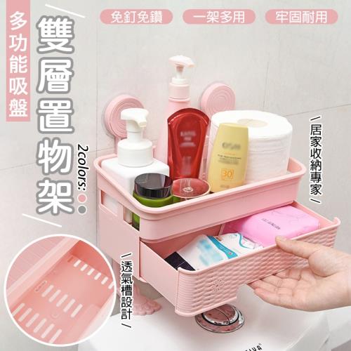 【優思居】抽屜式馬桶蓋上置物收納架