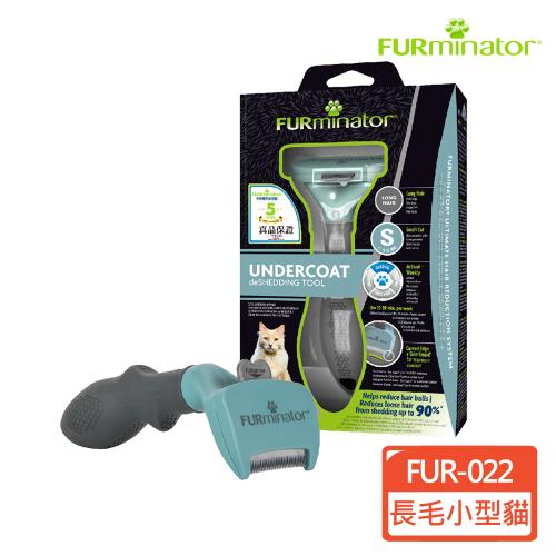 美國FURminator 神效專利去毛梳-長毛小型貓FUR-022