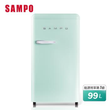 SAMPO 聲寶 99公升 一級能效 復古歐風美型單門小冰箱SR-C10(E)