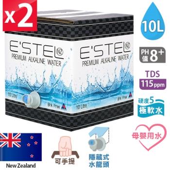 紐西蘭ESTEL天然鹼性冰川水(10L/箱) 箱裝水*2箱