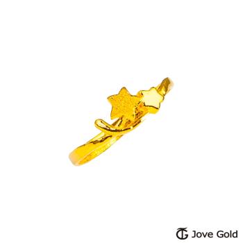 JoveGold漾金飾 仰望星空黃金戒指
