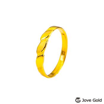 JoveGold漾金飾 純粹黃金戒指