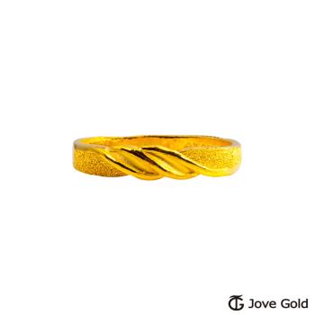 JoveGold漾金飾 情話綿綿黃金女戒指