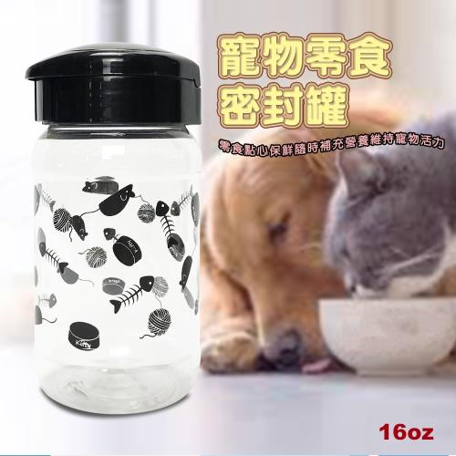 LIXIT寵物點心飼料密封保鮮罐470cc