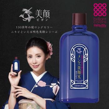 【MEISHOKU明色】男性用美顏水90mL(含水楊酸)