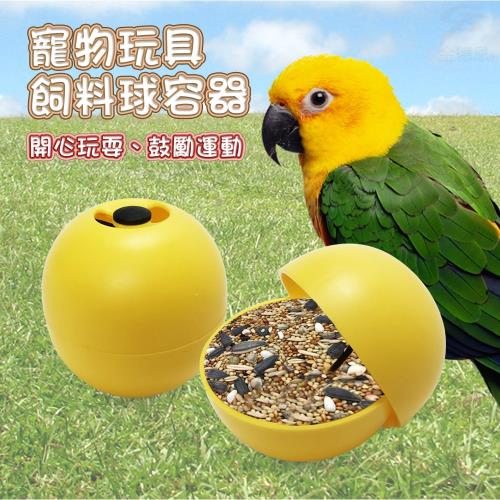 LIXIT寵物用品飼料點心遊戲容器雞蛋球