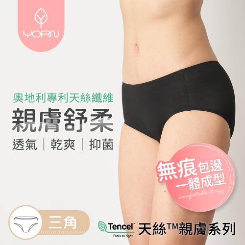 【YORN】天絲女無痕三角褲Y5925502