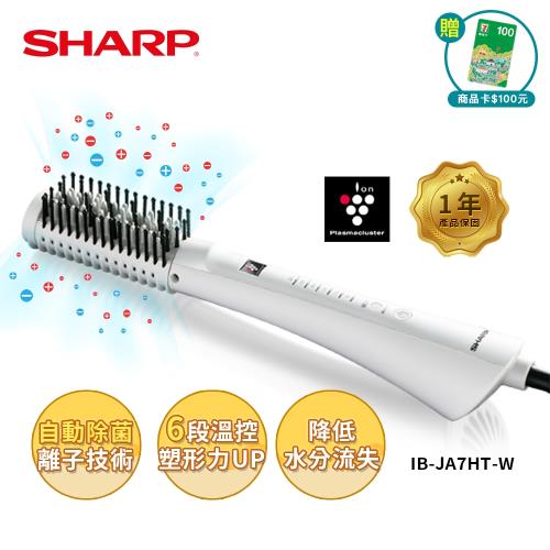 新春好禮贈商品卡$100 SHARP 夏普 Plasmacluster 正負離子造型器簡約白 IB-JA7HT-W