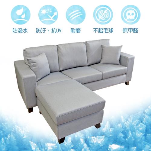 Boden-萊森 耐磨柔順涼感布機能L型沙發(三人座+腳椅)(贈抱枕)(銀河灰)