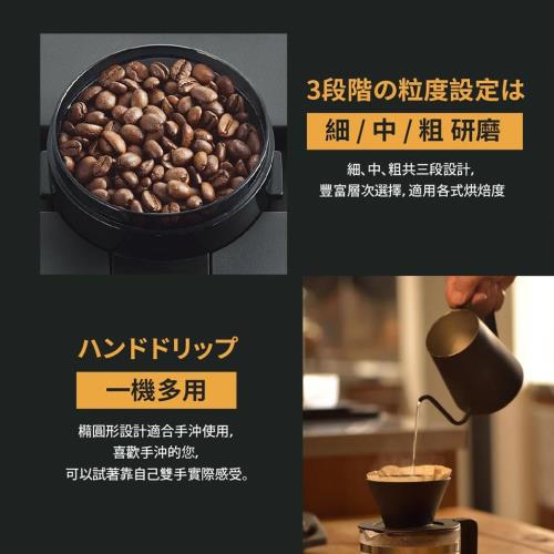 日本TWINBIRD-日本製咖啡教父【田口護】職人級全自動手沖咖啡機CM