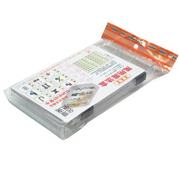月陽 臺灣製造緊密扣9格戒指耳環項鍊雜物收納盒萬用盒(PS91)
