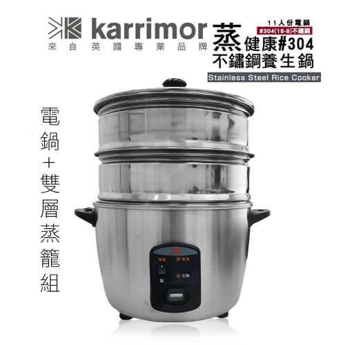 Karrimor 蒸健康不鏽鋼11人份電鍋 蒸籠玻璃鍋蓋組 Ka 1680 其他品牌 Etmall東森購物