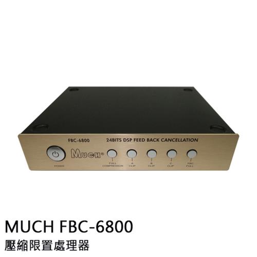 MUCH FBC-6800 壓縮限置處理器